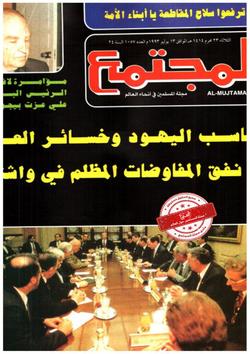 رسائل الإخاء.. الفتور